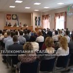 Назначение главы Администрации Назначение главы Администрации