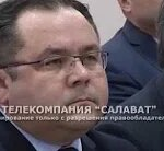 33 заседание Совета 33 заседание Совета