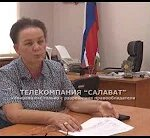 Муниципальная программа «Охрана здоровья населения городского округа город Салават Республики Башкортостан»
