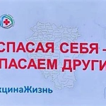Обращение председателя Совета Л. В. Давыдовой к салаватцам