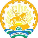 Герб Республики Башкортостан