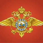 С Днем полиции!